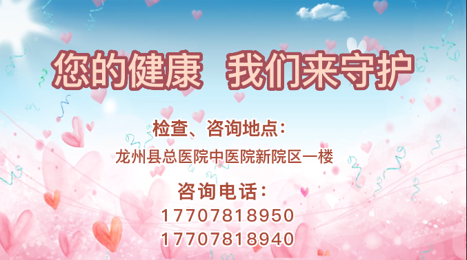 数字化乳腺摄影是什么【关注乳腺健康 期待美好未来】我院引进的新设备已投入使用！——数字化乳腺钼靶摄影机_https://www.jmylbn.com_新闻资讯_第10张