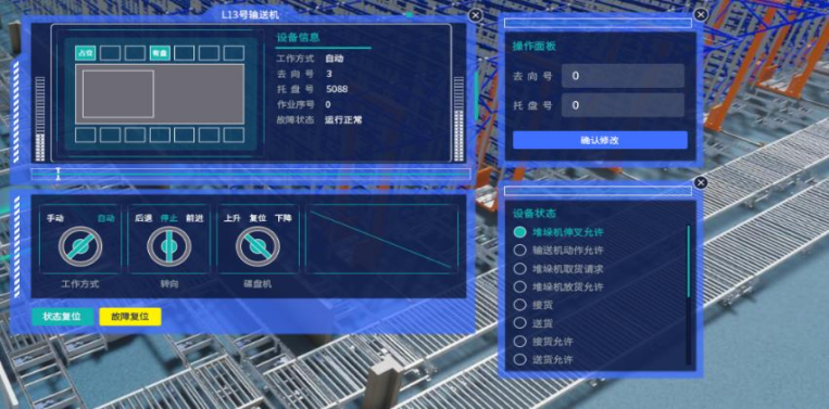 數(shù)字孿生系統(tǒng)在制藥領(lǐng)域的應(yīng)用