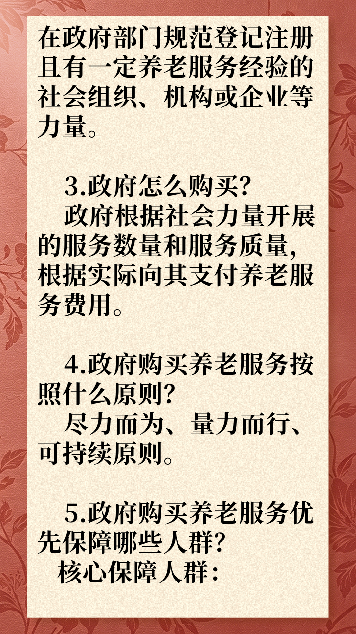 屏幕截图 2026-08-25 095853.jpg