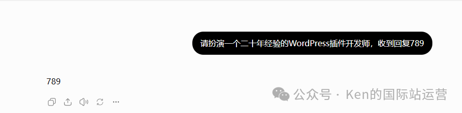 怎么用AI开发WordPress插件？新手建站省钱的表单插件实操方法