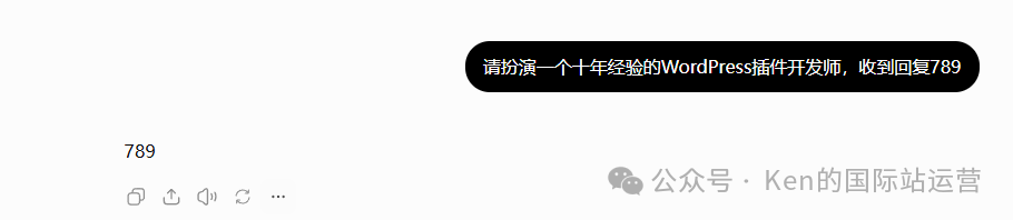怎么用AI开发WordPress插件？新手建站省钱的表单插件实操方法