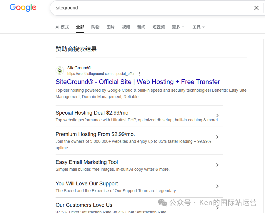 外贸独立站WordPress服务器怎么选 3款主机推荐对比