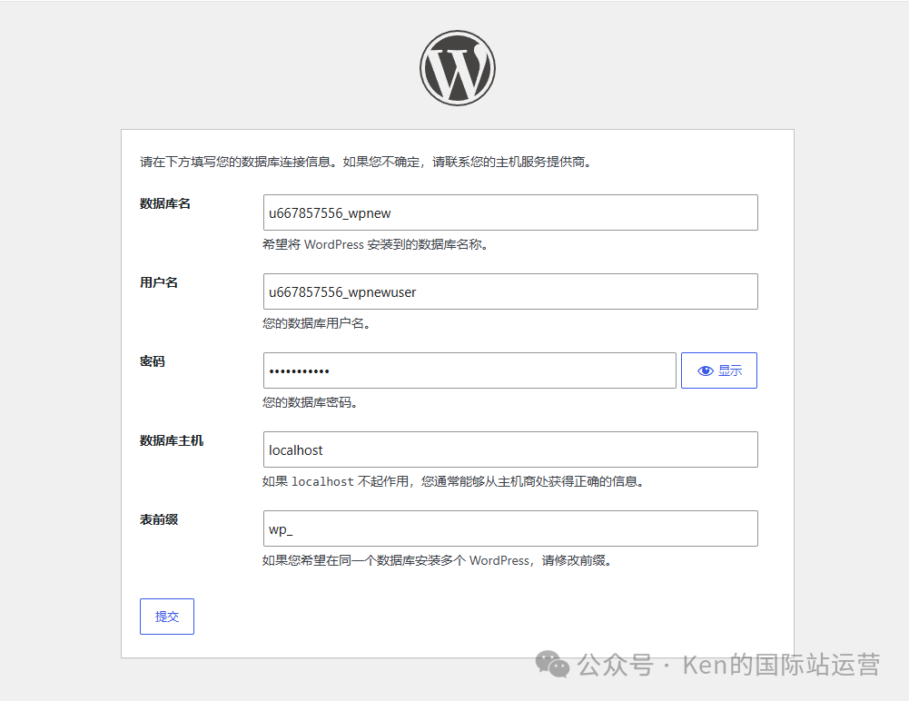 WordPress安装教程：新手一键搭建个人网站的4种方法