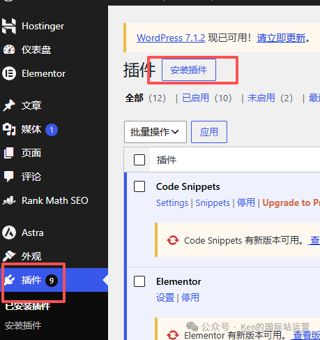 怎么用AI开发WordPress插件？新手建站省钱的表单插件实操方法