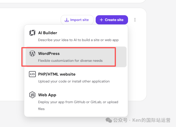 WordPress安装教程：新手一键搭建个人网站的4种方法