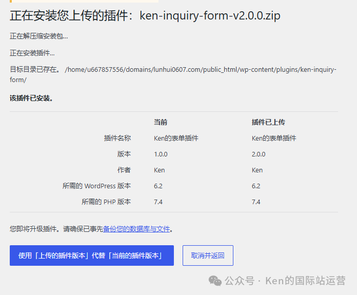 怎么用AI开发WordPress插件？新手建站省钱的表单插件实操方法