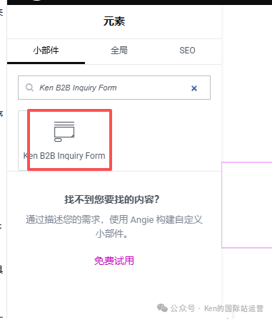 怎么用AI开发WordPress插件？新手建站省钱的表单插件实操方法
