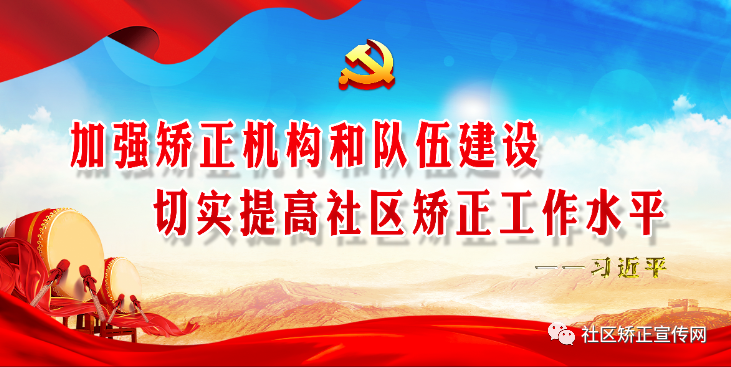 缓刑期间有什么限制 杨晔|浅析已经执行的缓刑考验期是否应当计算在新决定的缓刑考验期以内执行社区矫正