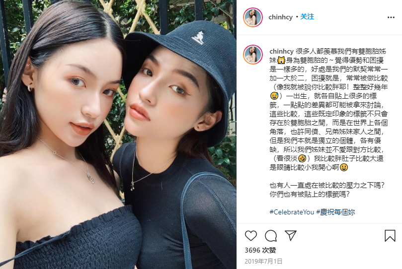 【美女】辣台妹来了，这对尤物双胞胎的“偷心穿搭”火爆ins，大胸翘臀电晕网友！（组图） - 59