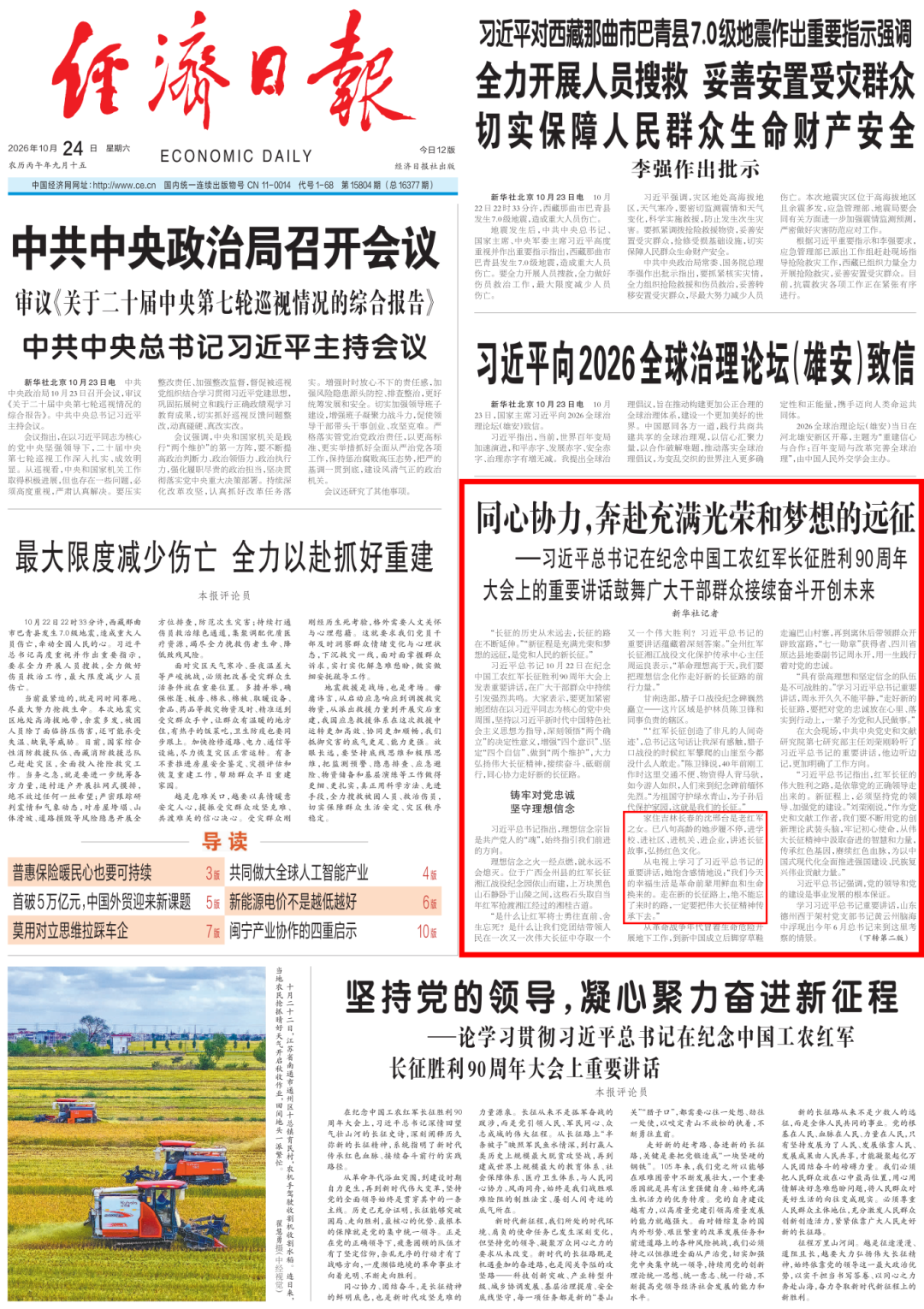 23fb5212-7a00-46c6-a0bd-bcaade45823c_01.png