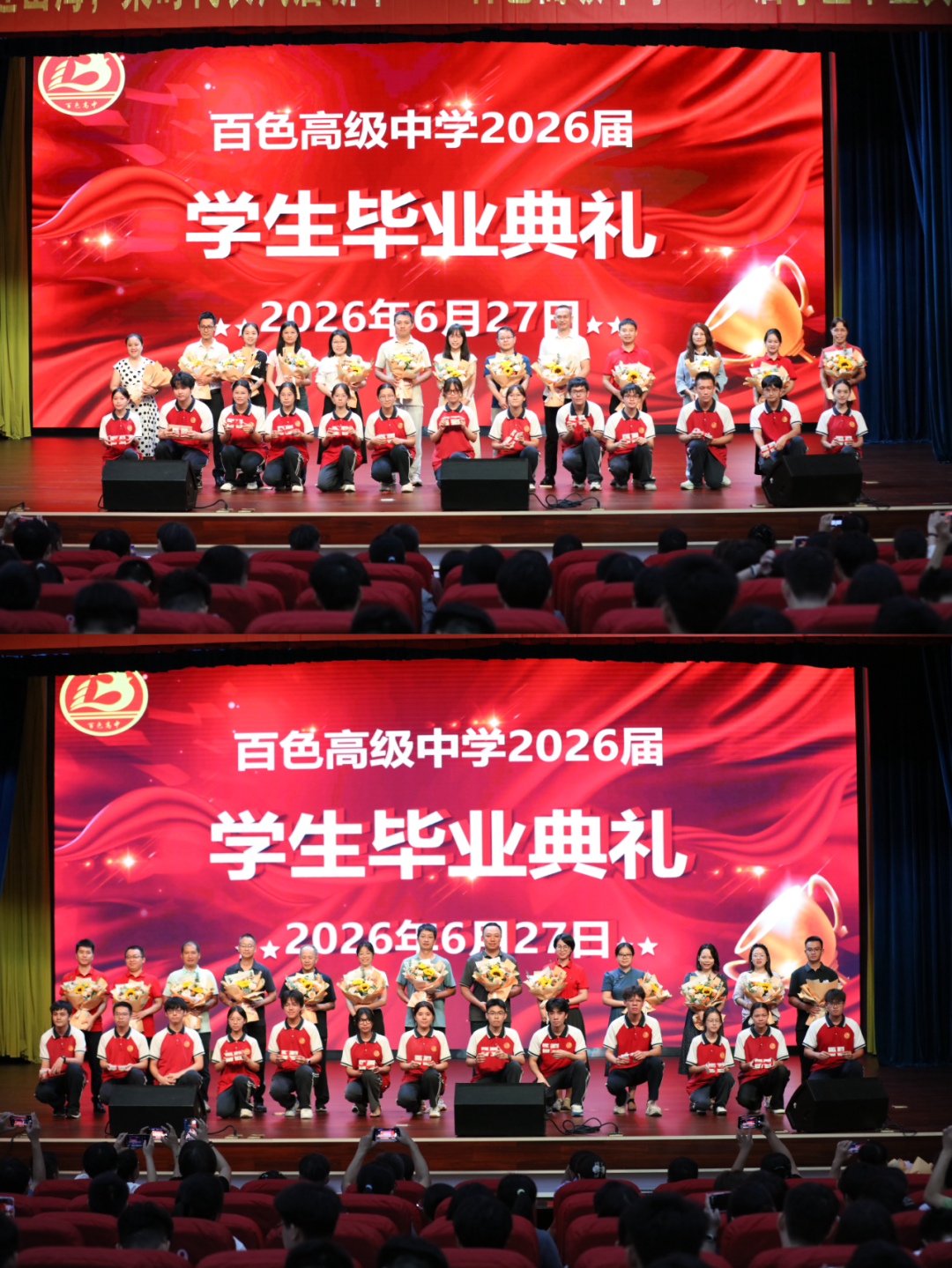 毕业生给班主任献花 (1).JPG