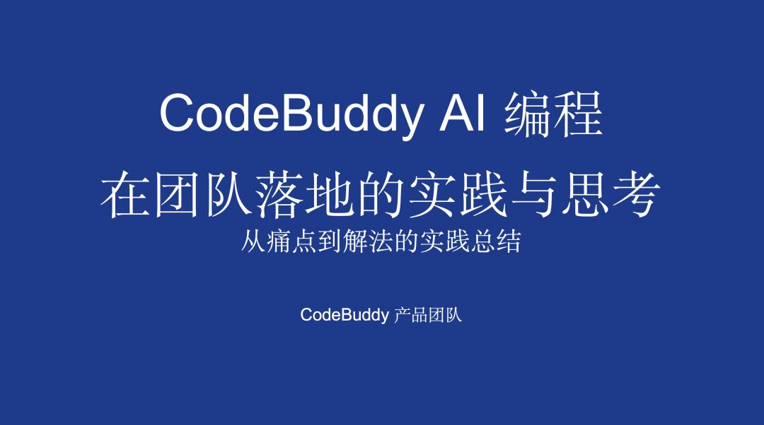 PPT 封面
