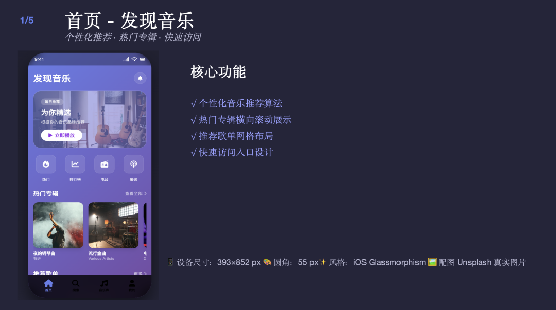 CodeBuddy PPT Skill 生成 PPT 发现页效果图
