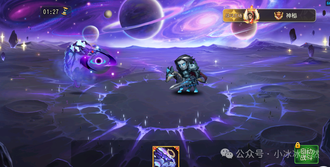 冰龙【时空回廊】抽奖皮肤“群星之巅”特效预览