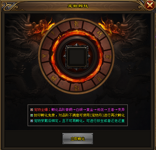 运久神途【神灵大陆】首战测试：上线送888红包-十倍充值-千件装备，超高爆率，BOSS随机遇·神宠靠抓！！！