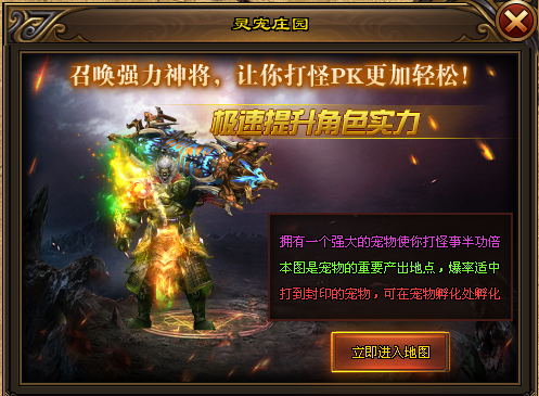 运久神途【神灵大陆】首战测试：上线送888红包-十倍充值-千件装备，超高爆率，BOSS随机遇·神宠靠抓！！！