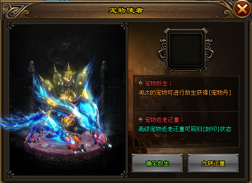 运久神途【神灵大陆】首战测试：上线送888红包-十倍充值-千件装备，超高爆率，BOSS随机遇·神宠靠抓！！！