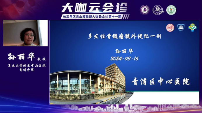 汇聚专业医学学术知识,提供线上线下整体解决方案