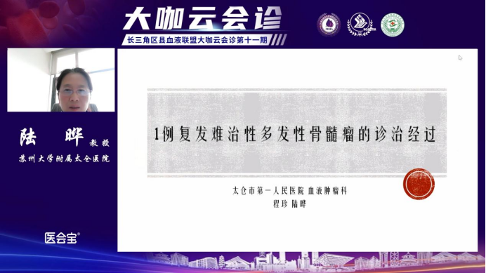汇聚专业医学学术知识,提供线上线下整体解决方案