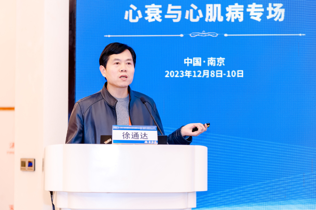 汇聚专业医学学术知识,提供线上线下整体解决方案