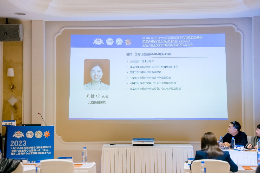 汇聚专业医学学术知识,提供线上线下整体解决方案
