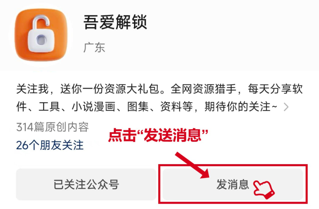 【免费】必看!抖音文案和直播话术大揭秘,这可是直播必备干货