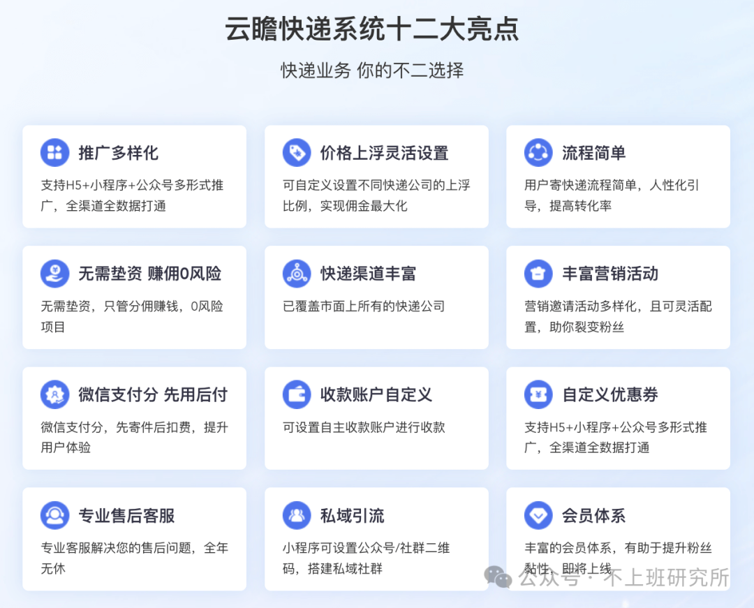 快递代下单怎么赚钱？方法很简单，附低价寄件平台