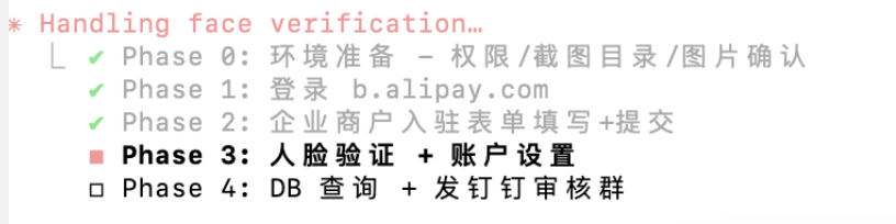 PagePilot — PC端AI测试Skill设计与实战