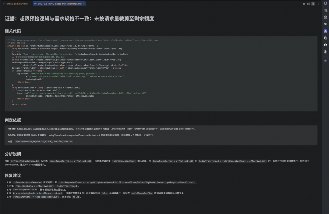 端到端交付2.0：像工业流水线一样的生产和交付需求