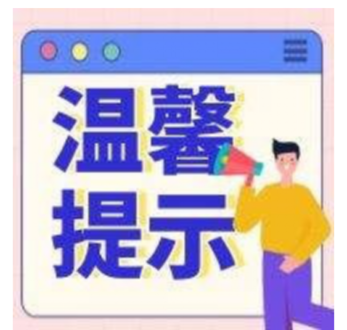 【今日头条】雨雨雨！黑龙江多轮降雨排好时间表，7日后告别闷热，体感转舒适