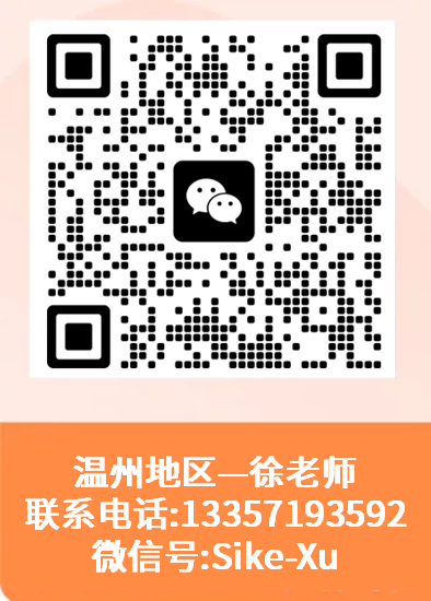 浙江衢州高考分数线_衢州分数线2019_2023年浙江省衢州中等专业学校录取分数线