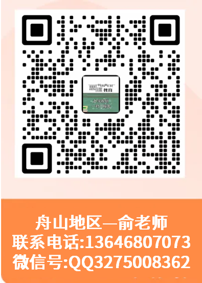 衢州分数线2019_浙江衢州高考分数线_2023年浙江省衢州中等专业学校录取分数线