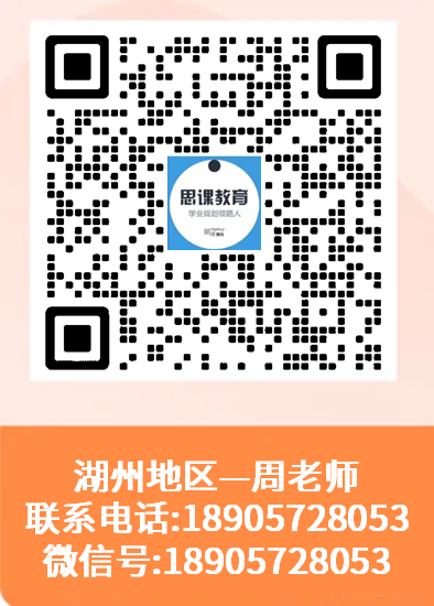 衢州分?jǐn)?shù)線2019_浙江衢州高考分?jǐn)?shù)線_2023年浙江省衢州中等專業(yè)學(xué)校錄取分?jǐn)?shù)線