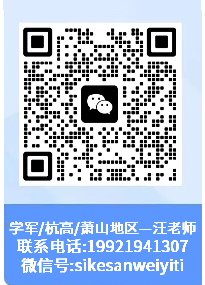 2023年浙江省衢州中等专业学校录取分数线_浙江衢州高考分数线_衢州分数线2019