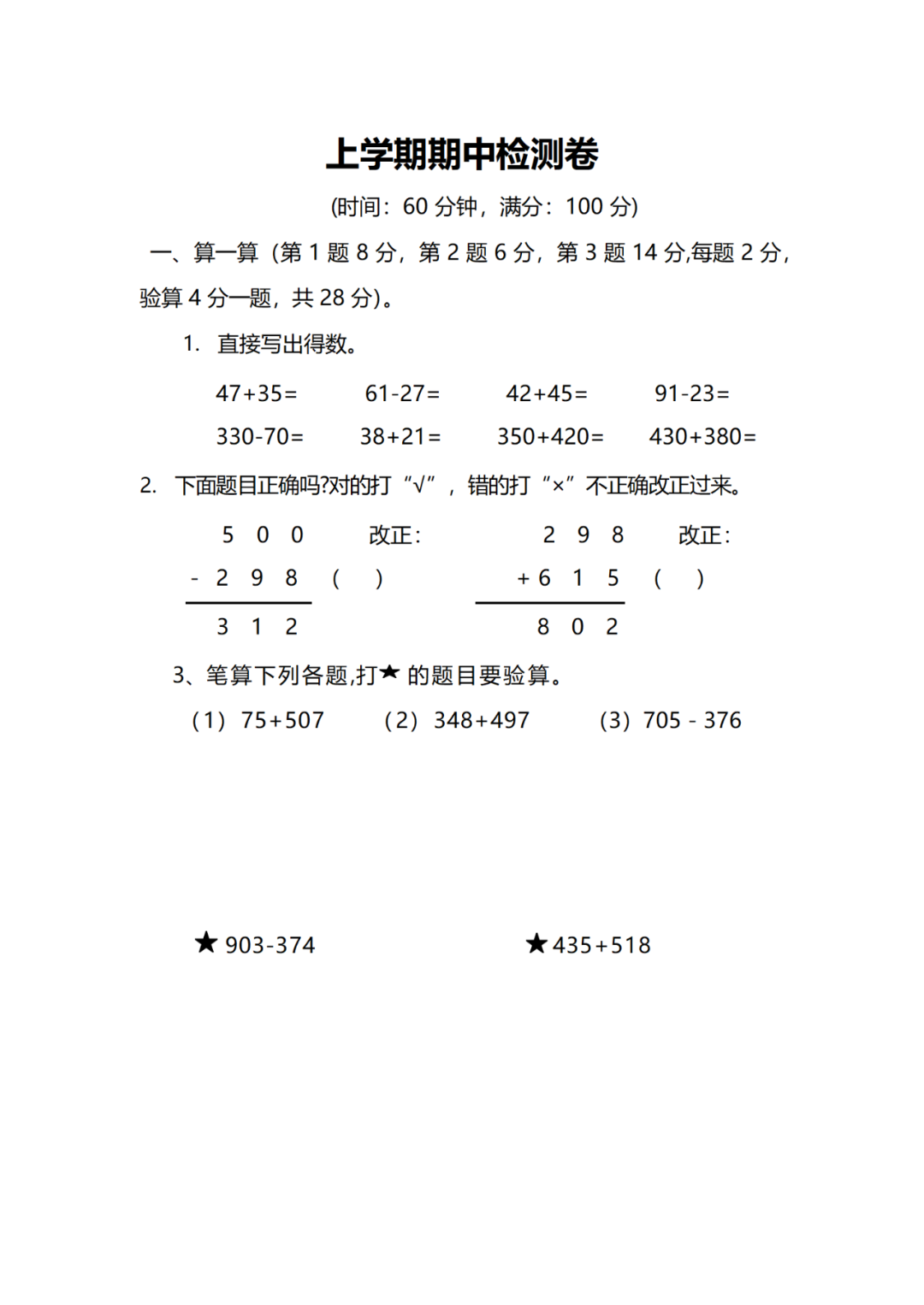 政治教案模板范文大全_政治教案格式_政治教案怎么写