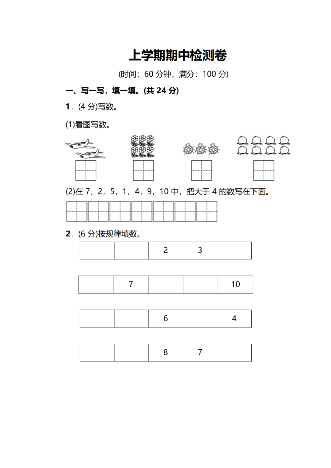 政治教案怎么写_政治教案模板范文大全_政治教案格式