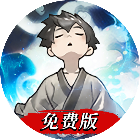 乐守防线