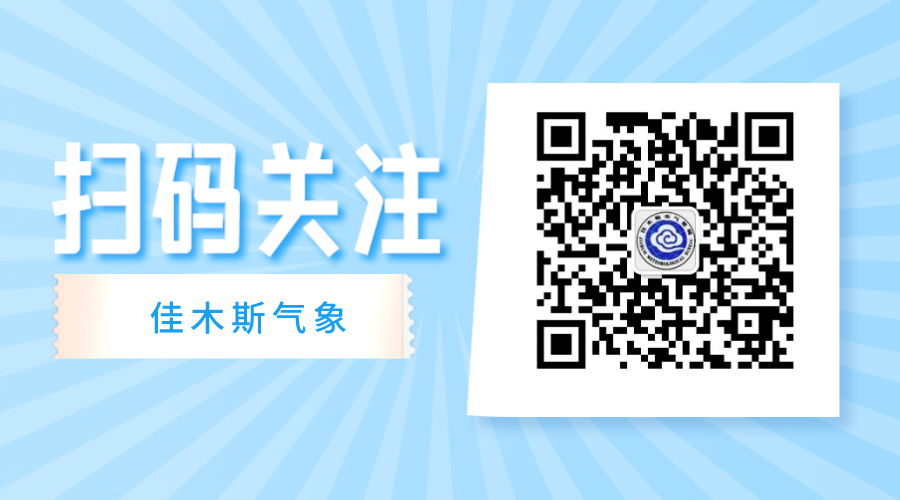 2024年07月26日 佳木斯天气