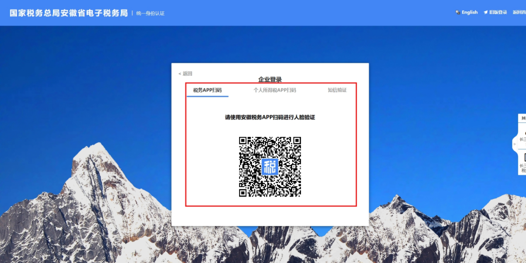 @新辦個體工商戶，申領稅務U-key及增值稅電子發(fā)票這樣操作！