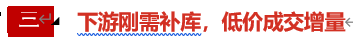 [纯碱]：纯碱走势趋稳 价格窄幅波动