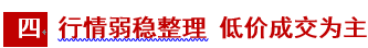 【隆众聚焦】：2026上半年纯碱供需持续宽松 下半年市场底部震荡运行