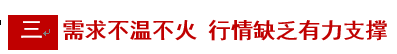 【隆众聚焦】：2026上半年纯碱供需持续宽松 下半年市场底部震荡运行
