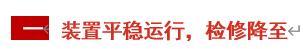 [纯碱]：纯碱走势趋稳 价格窄幅波动