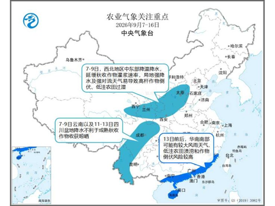 [隆众聚焦]：9月复合肥市场有望企稳 发运拉升