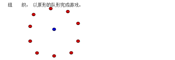 小学体育3年级教案_小学三年级体育教案下载_小学体育三年级教学设计