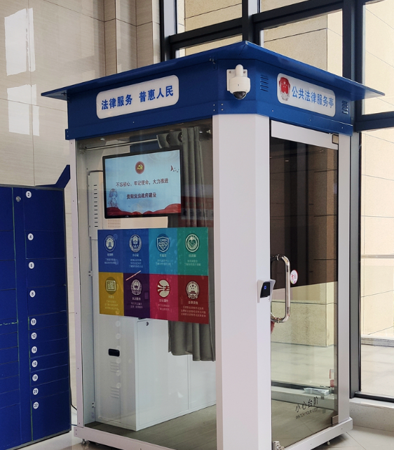 “小律”智能法律服务平台正式接入DeepSeek满血版！