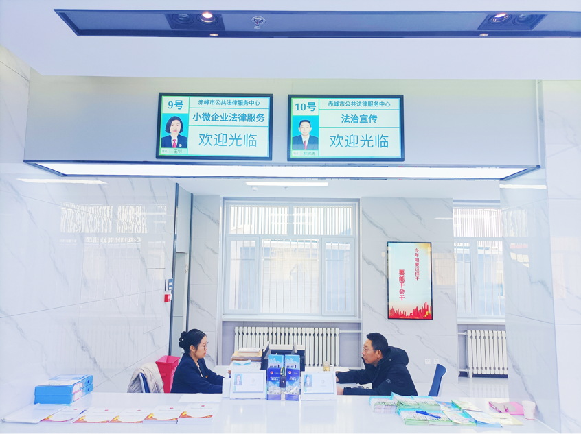 赤峰市公共法律服务中心打通法律服务“最后一公里” 努力建成“一站式”“零距离”实体平台