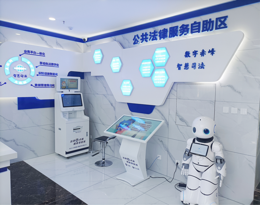 赤峰市公共法律服务中心打通法律服务“最后一公里” 努力建成“一站式”“零距离”实体平台