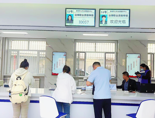 赤峰市公共法律服务中心打通法律服务“最后一公里” 努力建成“一站式”“零距离”实体平台