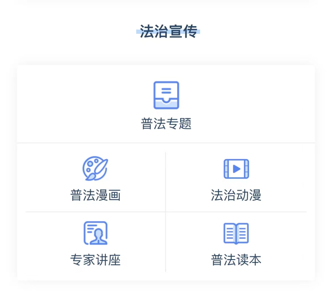 小律在线：智能法律服务的全方位创新